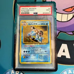 1999 POKEMON JPN CD PROMO CD PROMO #9 BLASTOISE-HOLO PSA 9 MINT SWIRL - Image 1