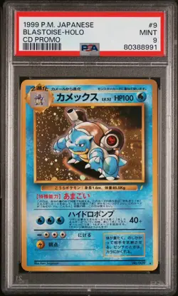1999 POKEMON JPN CD PROMO CD PROMO #9 BLASTOISE-HOLO PSA 9 MINT SWIRL - Image 2