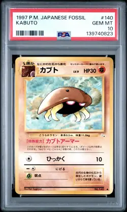 1997 POKEMON JAPANESE FOSSIL #140 KABUTO PSA 10 - Image 1