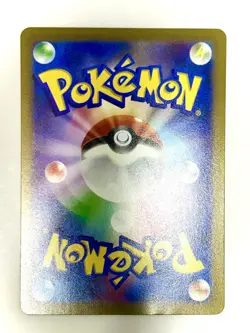 Pokemon Card Lugia V 079/098 Paradigm Trigger Half Art Rare Japanese - Image 2