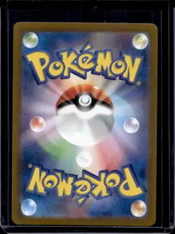 2024 Pokemon Super Electric Breaker JP Feebas Art Rare #110/106 - Image 2