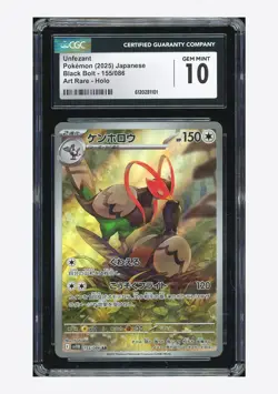 Pokemon CGC 10 GEM MINT Unfezant AR 2025 155/086 SV11W Japanese - Image 1
