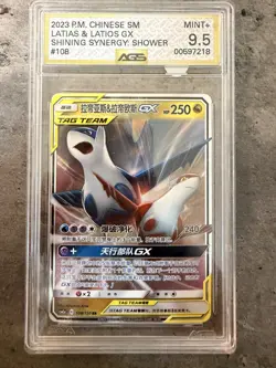 Pokemon Latias & Latios GX TAG TEAM Shining Synergy Holo AGS 9.5 108/150 Chinese - Image 1
