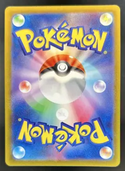 2022 Pokemon SWSH VSTAR Universe JP Charizard Special Art Rare #212/172 - Image 2