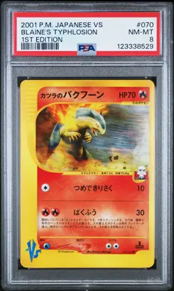 2001 POKEMON JAPANESE VS 1ST EDITION #070 BLAINE'S TYPHLOSION PSA 8 - Image 1