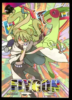 Pokemon Elf Eif Origin Collection SP 13 DIAMOND EDGE CASE HIT #'d 12/58 Flygon - Image 1