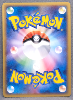 Wingull 2006 1st Edition 026/075 Gamefreak Nintendo Pokemon Card Japanese F/S - Image 2