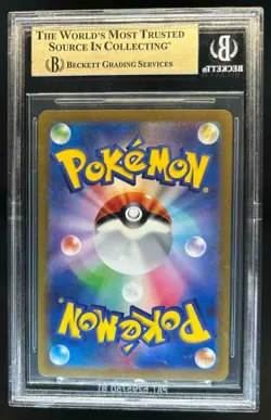 2023 Pokemon SV 151 JP Charmeleon PRISTINE Art Rare #169/165 BGS 10 - Image 2