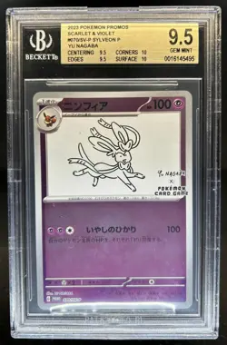 2023 Pokemon SV Black Star Promos JP Sylveon #070/SV-P BGS 9.5 - Image 1
