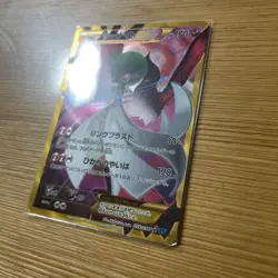 Pokemon Card Gardevoir UR XY11 Cruel Traitor 059/054 Japanese [VG] - Image 2