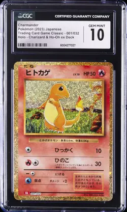 2023 POKEMON CHARIZARD & HO-OH EX DECK #001 CHARMANDER CGC 10 GEM MINT - Image 1