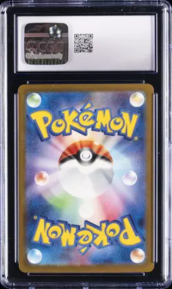 2023 POKEMON CHARIZARD & HO-OH EX DECK #001 CHARMANDER CGC 10 GEM MINT - Image 2