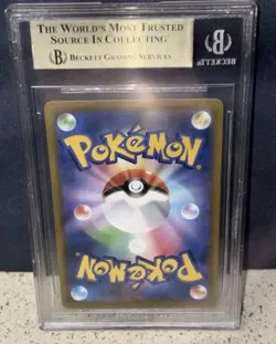 Pokemon Malamar 199/184 S8b Vmax Climax Character Rare Beckett 10 Holo Japanese - Image 2