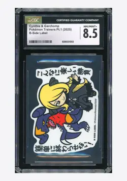 Pokemon CGC 8.5 Cynthia & Garchomp B-Side Label 2025 Pokemon Trainer Pt.1 JPN - Image 1