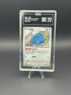 Ditto Shiny 168/151 | Pokemon 151C S-Chinese TAG 10 POP 1 [US SELLER] - Image 2