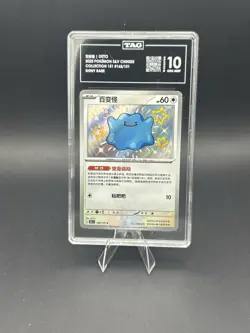 Ditto Shiny 168/151 | Pokemon 151C S-Chinese TAG 10 POP 1 [US SELLER] - Image 3