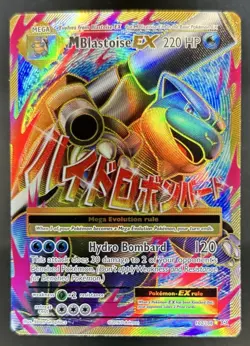 2016 Pokemon XY Evolutions M Blastoise EX #102/108 - Image 1