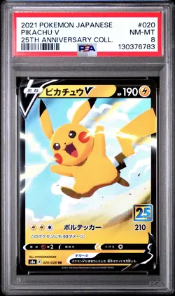 2021 POKEMON JAPANESE 25TH ANNIVERSARY COLLECTION #020 PIKACHU V PSA 8 - Image 1