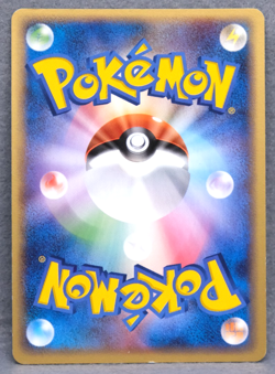 Wingull 2006 1st Edition 026/075 Nintendo Gamefreak Pokemon Card Japanese F/S - Image 2