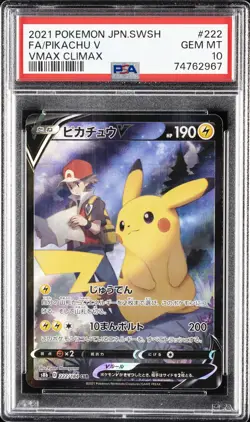 2021 POKEMON JAPANESE SWORD & SHIELD VMAX CLIMAX #222 FULL ART/PIKACHU V PSA 10 - Image 1