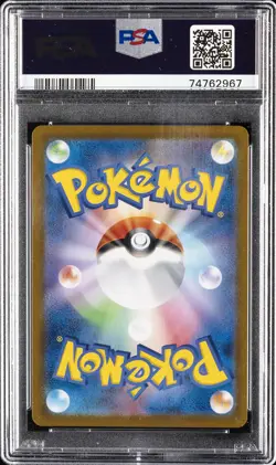 2021 POKEMON JAPANESE SWORD & SHIELD VMAX CLIMAX #222 FULL ART/PIKACHU V PSA 10 - Image 2