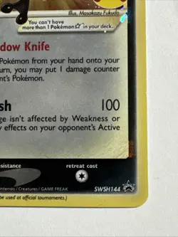 Gold Star Greninja NM Holo SWSH144 Black Star Promos Celebrations Pokemon TCG - Image 4