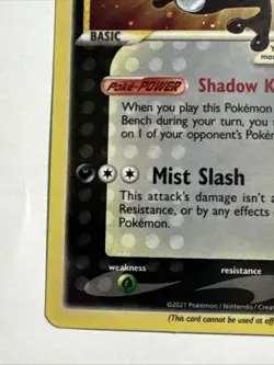 Gold Star Greninja NM Holo SWSH144 Black Star Promos Celebrations Pokemon TCG - Image 5