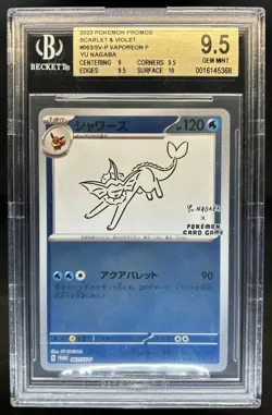 2023 Pokemon SV Black Star Promos JP Vaporeon #063/SV-P BGS 9.5 - Image 1