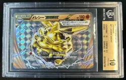 2017 Pokemon The Best of XY Carbink BREAK PRISTINE #067/171 BGS 10 - Image 1