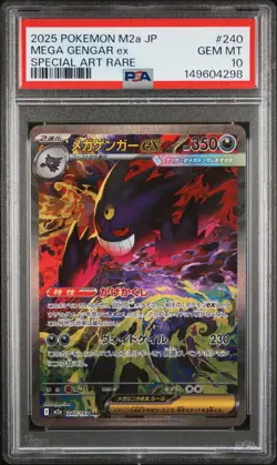 2025 POKEMON JPN M2A-MEGA DREAM EX SPECIAL ART RARE #240 MEGA GENGAR EX PSA 10 - Image 1
