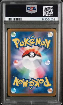 2025 POKEMON JPN M2A-MEGA DREAM EX SPECIAL ART RARE #240 MEGA GENGAR EX PSA 10 - Image 2