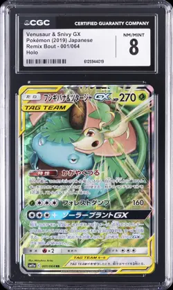 2019 POKEMON JAPANESE REMIX BOUT HOLO #001/064 VENUSAUR & SNIVY GX CGC 8 - Image 1