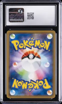 2019 POKEMON JAPANESE REMIX BOUT HOLO #001/064 VENUSAUR & SNIVY GX CGC 8 - Image 2