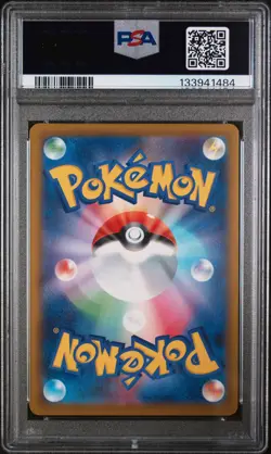 2025 POKEMON JAPANESE M-P PROMO MCDONALD'S #020 PIKACHU PSA 10 - Image 2