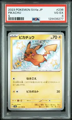 2023 POKEMON JAPANESE SV4A-SHINY TREASURE EX S #236 PIKACHU PSA 4 - Image 1