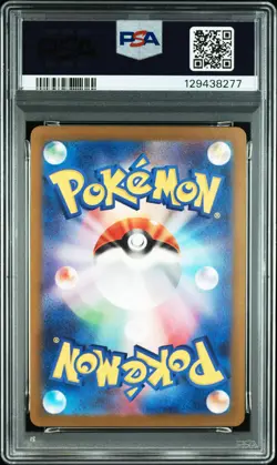 2023 POKEMON JAPANESE SV4A-SHINY TREASURE EX S #236 PIKACHU PSA 4 - Image 2