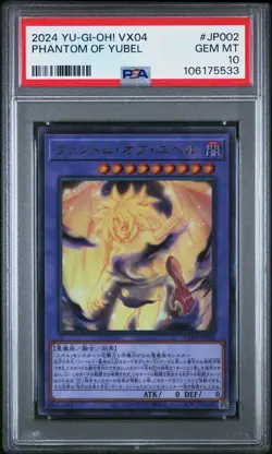2024 YU-GI-OH! JAPANESE VX04-THE VALUABLE BOOK EX 4 PHANTOM OF YUBEL PSA 10 - Image 1