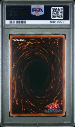 2024 YU-GI-OH! JAPANESE VX04-THE VALUABLE BOOK EX 4 PHANTOM OF YUBEL PSA 10 - Image 2