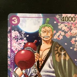 Zoro-Juurou OP05-067 R 2nd ANNIVERSARY COMPLETE GUIDE Promo ONE PIECE #42120 - Image 3