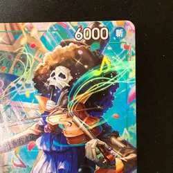 Brook (Alt Art) OP15-032 SR Adventure on KAMI's Island ONE PIECE Japanese#42124 - Image 4