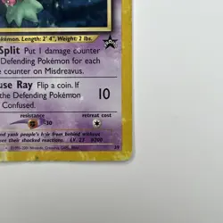 Misdreavus - Black Star Promo - #39 - NM Near Mint - Movie Pokemon Card - Image 4