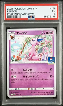 2021 POKEMON JAPANESE S PROMO POKEMON CARD GYM #179 ESPEON PSA 5 - Image 1