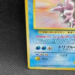 Misty's Cloyster Pokemon Card Japanese No.091 Very Rare Nintendo Japan JP F/S - Image 2