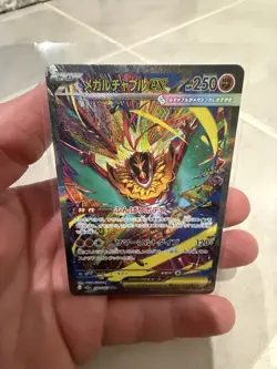 Mega Hawlucha ex SAR 239/193 M2a Mega Dream ex Pokemon Card Game Japanese NM - Image 1