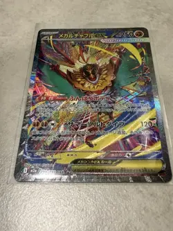 Mega Hawlucha ex SAR 239/193 M2a Mega Dream ex Pokemon Card Game Japanese NM - Image 3
