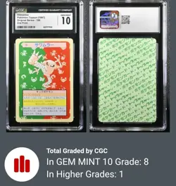 CGC GEM MINT 10 Hitmonlee Pokemon Japanese Topsun Green Back #106 - Image 1