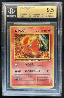 1998 Pokemon Japanese Vending Charmander Common #004 BGS 9.5 - Image 1