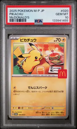 2025 POKEMON JAPANESE M-P PROMO MCDONALD'S #020 PIKACHU PSA 10 - Image 1