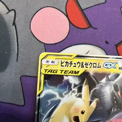 Pokemon TCG GX RR Tag Team Pikachu Zekrom SM9 Holo Card 031/095 Japanese Edition - Image 3