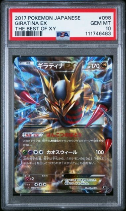 Pokemon Japanese The Best of XY #098/171 Giratina EX – PSA 10 Gem Mint (2017) - Image 1